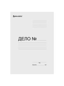 Папка без скоросшивателя "Дело", картон мелованный, плотность 440 г/м2, до 200 листов, BRAUBERG, 110928