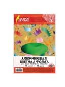Цветная фольга А4 АЛЮМИНИЕВАЯ НА БУМАЖНОЙ ОСНОВЕ, 10 листов 10 цветов, ОСТРОВ СОКРОВИЩ, 210х297 мм, 111960