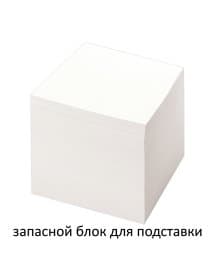 Блок для записей непроклеенный, 8х8х8 см, плотность 65 г/м2, белизна 90-92%, STAFF, 111980