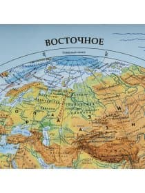 Карта мира физическая "Полушария" 101х69 см, 1:37М, интерактивная, европодвес, BRAUBERG, 112375