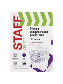 Бумага копировальная (копирка), фиолетовая, А4, 100 листов, STAFF, 112407