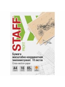 Бумага масштабно-координатная (миллиметровая), скоба, А4, оранжевая, 16 листов, 65 г/м2, STAFF, 113488