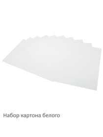 Набор картона и бумаги A4 мелованные (белый 10 л., цветной и бумага по 20 л.,10 цветов), BRAUBERG, 113567