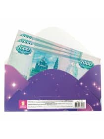 Конверт для денег "С ДНЕМ РОЖДЕНИЯ ТЕБЯ", Фиолетовый, 166х82 мм, блестки, ЗОЛОТАЯ СКАЗКА, 113752