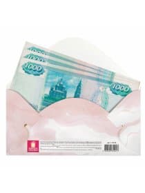 Конверт для денег "САМОЙ КРАСИВОЙ ПАРЕ", 166х82 мм, блестки, ЗОЛОТАЯ СКАЗКА, 113755