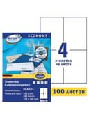 Этикетка самоклеящаяся 105х148 мм, 4 этикетки, белая, 70 г/м2, 100 л., Avery, Европа-100, ELA024