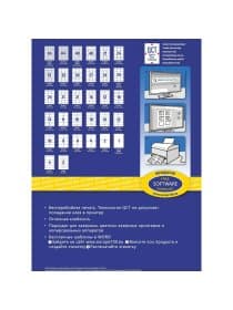Этикетка самоклеящаяся 105х148 мм, 4 этикетки, белая, 70 г/м2, 100 л., Avery, Европа-100, ELA024