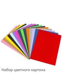Набор цветного картона и бумаги А4 ТОНИРОВАННЫХ В МАССЕ, 30+30 л., 15 цв., BRAUBERG, "Радуга", 115087