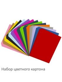 Набор цветного картона и бумаги А4 ТОНИРОВАННЫХ В МАССЕ, 60+60 л., 15 цв., BRAUBERG, "Творчество", 115088