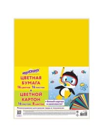 Набор картона и бумаги А4 немелованный (белый картон 2 л., цветной картон 16 л. 8 цв., цветная бумага 16 л. 16 цв.), ЮНЛАНДИЯ, 115165