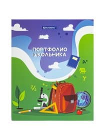 Папка-портфолио школьника/дошкольника "ШКОЛЬНАЯ ИСТОРИЯ", 4 кольца, обложка твёрдая матовая, BRAUBERG, 115241