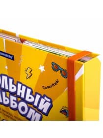 Папка-портфолио школьника, А4, ШКОЛЬНЫЙ АЛЬБОМ, 10 вкладышей, магнитный клапан 7БЦ, BRAUBERG, 115242
