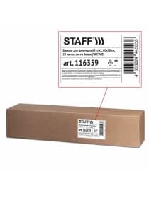 Блокнот для флипчарта 65 г/м2, STAFF 60x90 см, 20 листов, белый (ЧИСТЫЙ), 116359