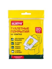 Накладки покрытия для унитаза КОМПЛЕКТ 20 шт., школа/офис/больница/роддом/поездка, LAIMA, 116732