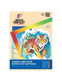 Набор картона и бумаги А4 немелованный (белый 4 л., цветной 8 л., офсет 8 л.), ЛУЧ "Школа творчества", 35С 2294-08
