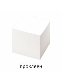 Блок для записей проклеенный, 8х8х8 см, плотность 65 г/м2, белизна 90-92%, STAFF, 120382