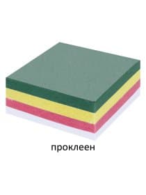 Блок для записей проклеенный, 8х8х3 см, плотность 65 г/м2, цветной, STAFF, 120384