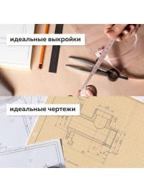 Бумага масштабно-координатная (миллиметровая), рулон 878 мм х 10 м, оранжевая, 65 г/м2, STAFF, 122811