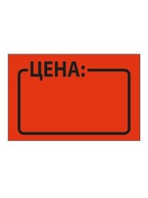 Ценник средний "Цена" 35х25мм, красный, самоклеящийся, КОМПЛЕКТ 5 рулонов по 250 шт., BRAUBERG, 123586