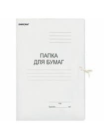Папка для бумаг с завязками картонная ОФИСМАГ, гарантированная плотность 280 г/м2, до 200 листов, 124569