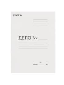 Скоросшиватель картонный STAFF, гарантированная плотность 220 г/м2, до 200 л., 124875