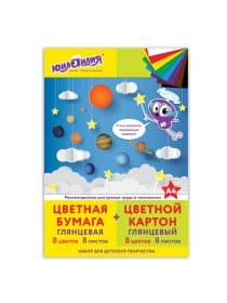 Набор цветного картона и бумаги А4 мелованные (глянцевые), 8 + 8 цветов, в папке, ЮНЛАНДИЯ, 200х290 мм, "ПЛАНЕТЫ", 129570