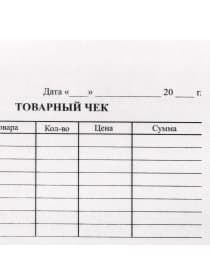 Бланк бухгалтерский типографский "Товарный чек", А6 (97х134 мм), СКЛЕЙКА 100 шт., 130015