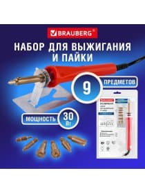 Набор для выжигания и пайки BRAUBERG, 7 насадок, красный, в блистере, 150620
