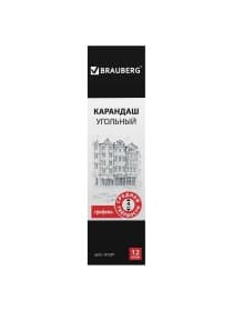 Карандаш (1 штука) угольный BRAUBERG ART CLASSIC, СРЕДНИЙ, круглый, корпус черный, заточенный, 181291
