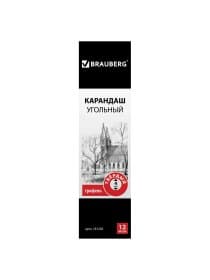 Карандаш (1 штука) угольный BRAUBERG ART CLASSIC, ТВЕРДЫЙ, круглый, корпус черный, заточенный, 181292