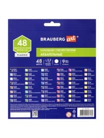 Карандаши художественные цветные акварельные BRAUBERG ART CLASSIC, 48 цветов, грифель 3,3 мм, 181532