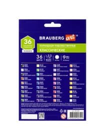 Карандаши художественные цветные BRAUBERG ART CLASSIC, 36 цветов, МЯГКИЙ грифель 3,3 мм, 181538