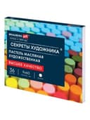 Пастель масляная художественная BRAUBERG ART "Секреты художника", 36 цветов, круглое сечение, 182097