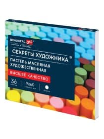 Пастель масляная художественная BRAUBERG ART "Секреты художника", 36 цветов, круглое сечение, 182097