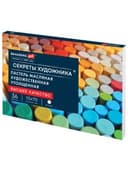 Пастель масляная BRAUBERG ART "Секреты художника", УТОЛЩЕННАЯ, 36 цветов, круглое сечение, 182001, 182101