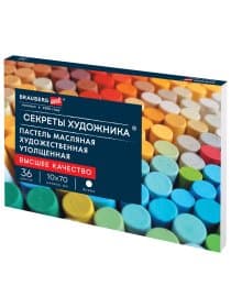 Пастель масляная BRAUBERG ART "Секреты художника", УТОЛЩЕННАЯ, 36 цветов, круглое сечение, 182001, 182101