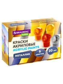 Краски акриловые МЕТАЛЛИК для рисования и творчества 6 цветов по 20 мл, BRAUBERG HOBBY, 192437