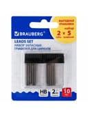 Грифели запасные для циркуля BRAUBERG, набор 2 тубы по 5 шт. (10 шт. х 24 мм), HB, 2 мм, блистер, 210354