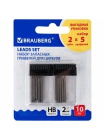Грифели запасные для циркуля BRAUBERG, набор 2 тубы по 5 шт. (10 шт. х 24 мм), HB, 2 мм, блистер, 210354