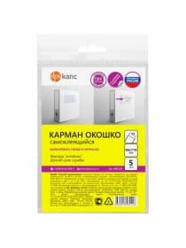 Карманы самоклеящиеся на любую поверхность (88х119 мм), КОМПЛЕКТ 5 шт., ДПС, 1094.C/5