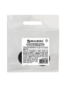 Сменные диски для мощного дырокола BRAUBERG "Heavy Duty", до 100 листов, КОМПЛЕКТ 2 шт., 226875