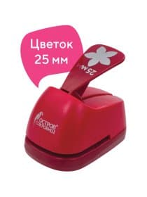 Дырокол фигурный "Цветок", диаметр вырезной фигуры 25 мм, ОСТРОВ СОКРОВИЩ, 227161