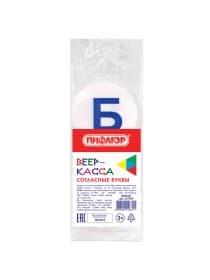 Веер-касса (согласные буквы) ПИФАГОР, 227389