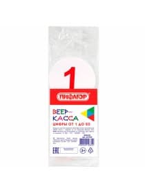 Веер-касса (цифры от 1 до 20) ПИФАГОР, 227392