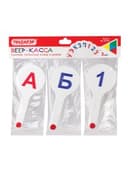 Веер-касса (гласные, согласные и цифры) ПИФАГОР, набор 3 шт., европодвес, 227394