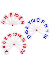 Веер-касса (гласные, согласные и цифры) ПИФАГОР, набор 3 шт., европодвес, 227394