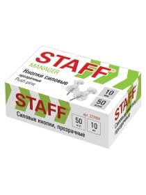 Силовые кнопки-гвоздики прозрачные STAFF 50 штук, в картонной коробке, 227804