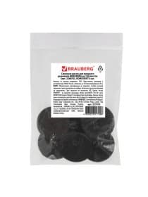 Сменные диски для мощного дырокола BRAUBERG "Heavy duty" (артикул 226870), КОМПЛЕКТ 6 шт., 227973