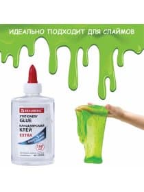Клей канцелярский EXTRA BRAUBERG, 150 мл, с дозатором, 228406
