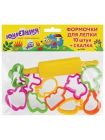 Формочки для лепки 10 штук и скалка ЮНЛАНДИЯ, европодвес, 229621